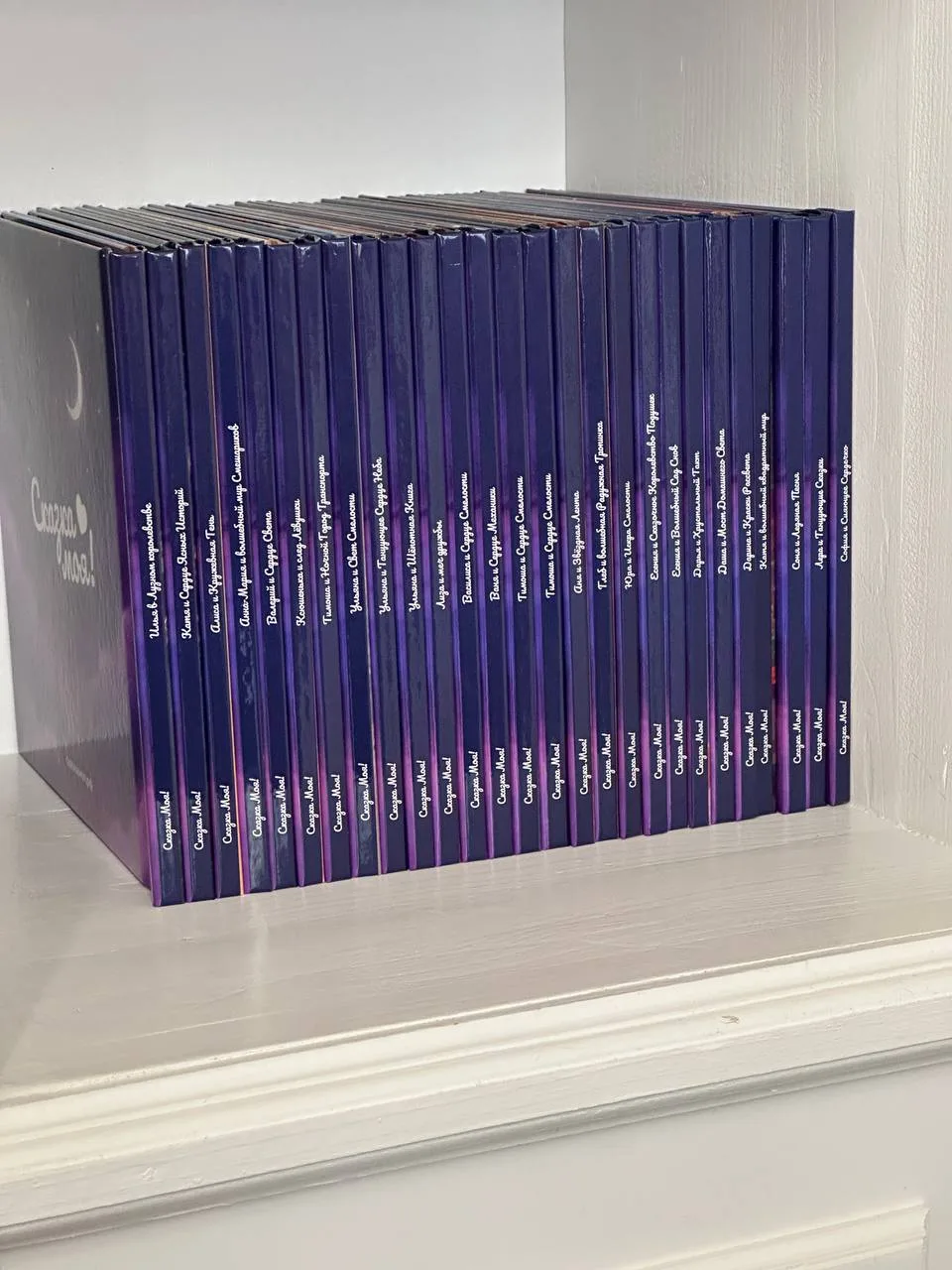 Готовые сказки ожидают отправки