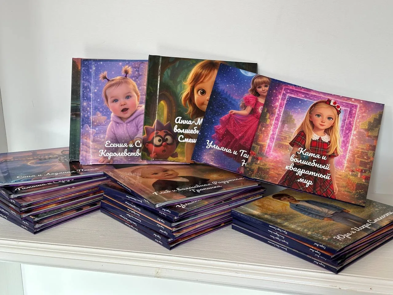 Уникальная персонализированная сказка для малыша